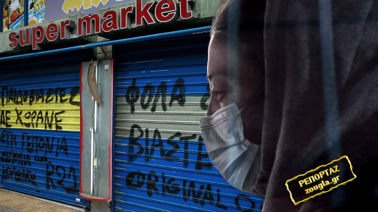 Εγκληματική η απάθεια της μητέρας της 12χρονης